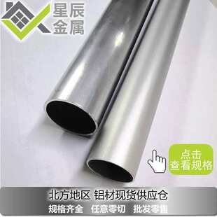 6063�X�A�ܺ�1 2 3mm �X�Ͻ��32 34 35 36 38 40 42 45 48 50mm