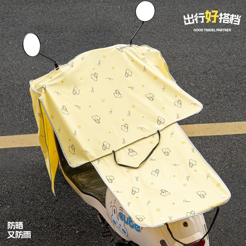 New Electric Vehicle Front Rain Cover, Electric Vehicle Dashboard Rain Cover, Central Control Rainproof and Seat Cushion Car Cover Wholesale