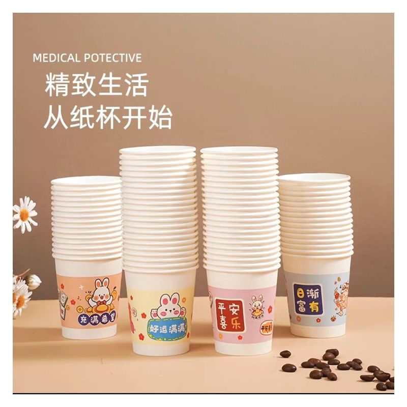 Tazas de papel desechables para el hogar tazas de espesamiento de oficina comerciales tazas de té bebidas frías y calientes Coca-Cola tazas de café de té de leche