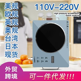 电饭煲/锅;家用空气炸锅;电陶炉
