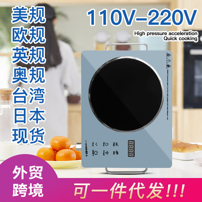 Export Foreign Trade 110V-220V-240V 50/60Hz 2200W 3500W Multifunctional Electric Ceramic Stove with High Temperature Resistance