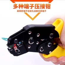 史丹利84-844/845/846/847/848/849-22A系列高端端子压接钳压线钳