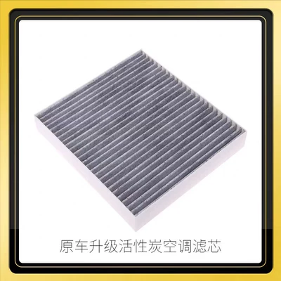 Air conditioning filter New Sylphy Air Conditioner Air