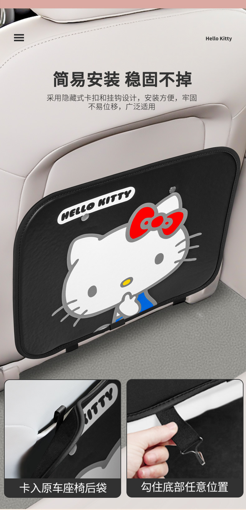 Kitty Car Seat Back Anti-Kick Pad Rear Kidsren's Cartoon Car Rear Seat Protection Pad Anti-Wear Pad for Women
