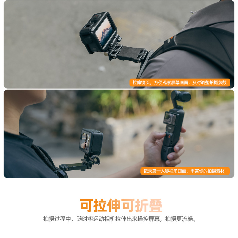 Sunnylife OSMO Nano/Action 5Pro バックパッククリップ スポーツカメラ用伸縮式磁気スタンド|undefined