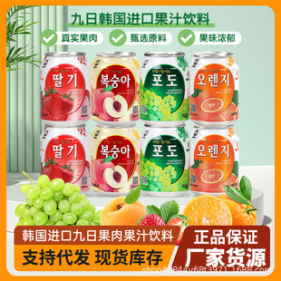 �n���M�ھ������ѹ����֭���238ml���Ӳ�ݮζ�W�t��Ʒ��֭���