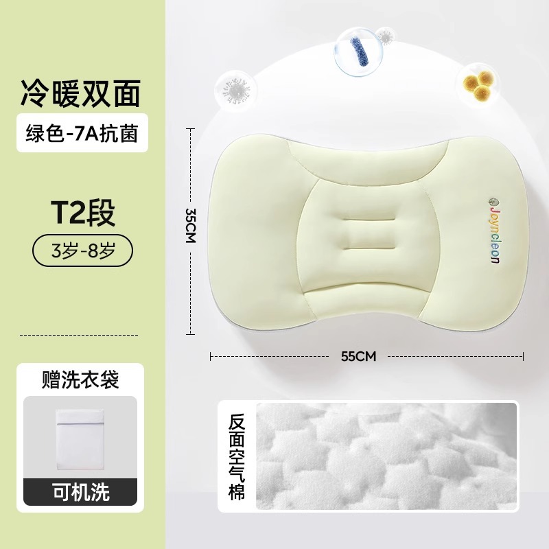Almohada espacial para niños 1 - 3 - 6 años almohada para bebés 6 meses almohada para bebés cuatro estaciones almohada de jardín de infantes
