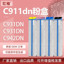 硒鼓、粉盒;其他耗材;碳粉