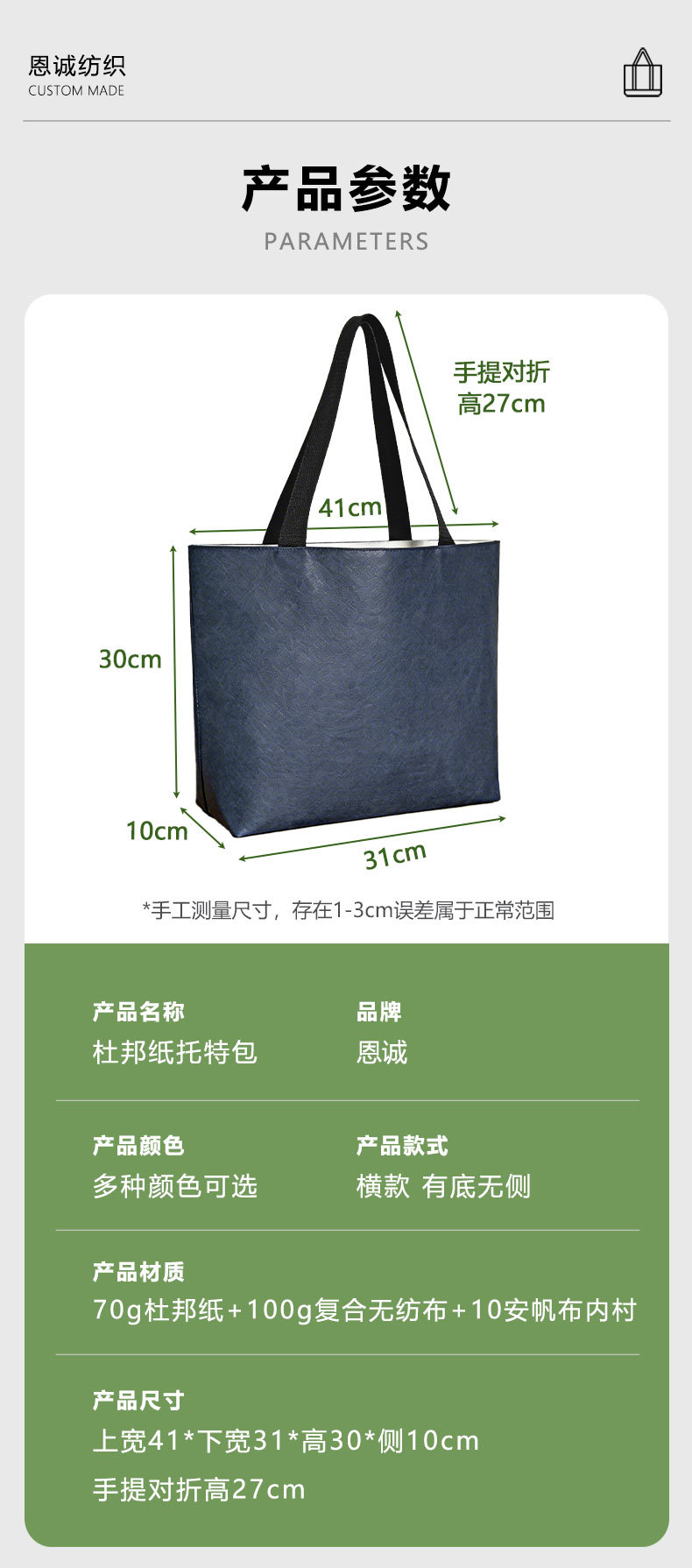 详情1_07.jpg
