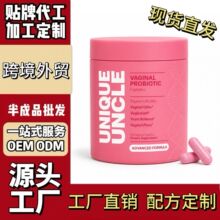 保健食品现货跨境电商货源女性益生菌胶囊全英文TikTok热卖款