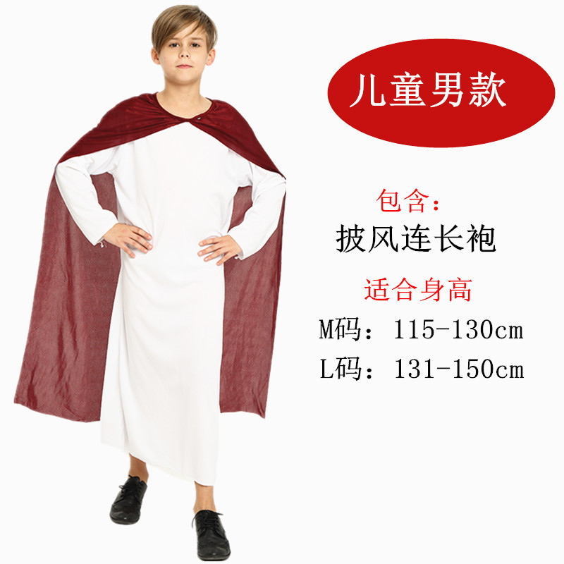 Детский иезу