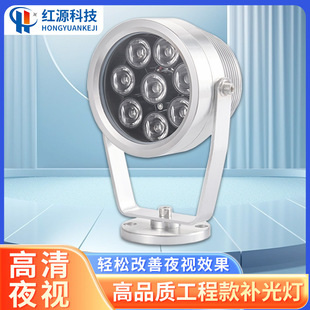8pcs Monitoring Fill Light 12V Camera Infrared Auxiliary Lamp Night Vision 100m Outdoor Waterproof LED Array Light