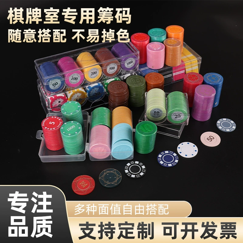 Фишки для покера Texas Hold'em, специальные жетоны для комнаты маджонга и шахмат, оптовые фишки для шахмат и покера маджонга