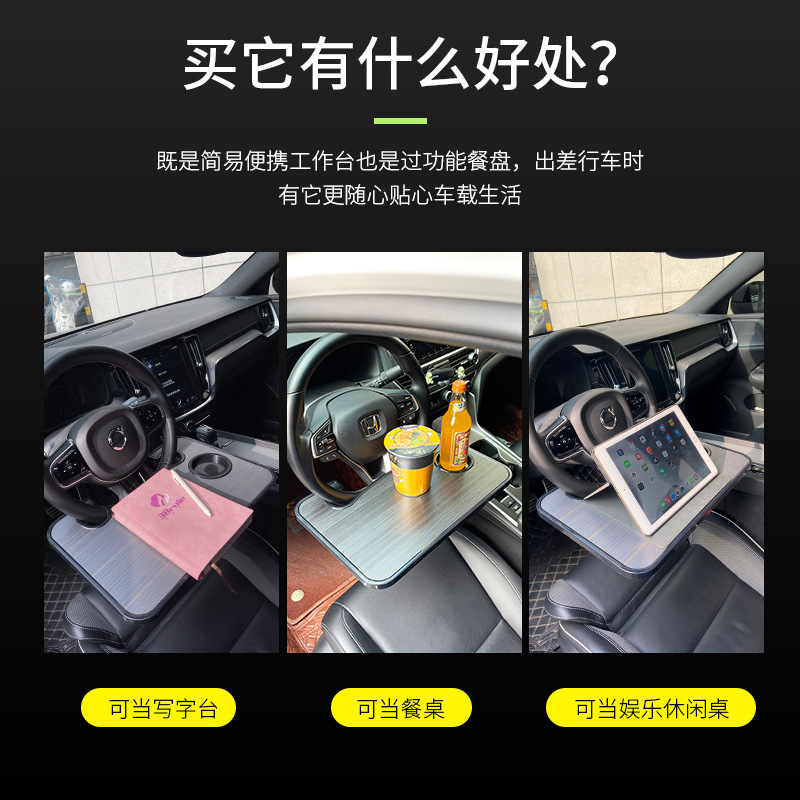 新しい車用小型テーブル、ポータブル車用収納ラック、ドリンクトレイ、ディナープレート、車のステアリングホイール、ダイニングテーブル収納