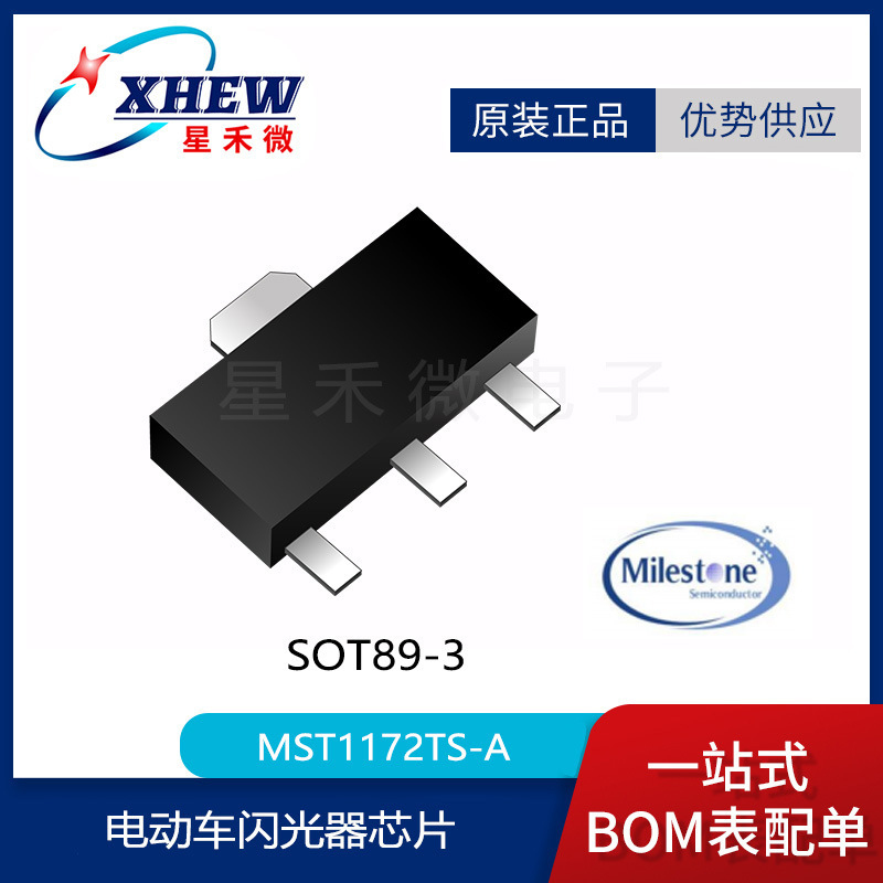 Milesstone Mst1172Ts-A Package Sot89-3 Electric Vehicle Flasher Chip Milesstone Mst1172Ts-A Package Sot89-3 Electric Vehicle Flasher Chip