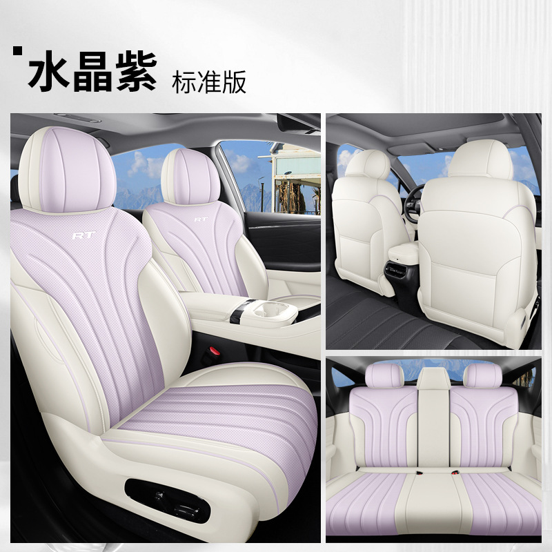 GAC Aion RT: Universal Modelə uyğun (Original) oturacaq örtükləri - crystal-purple-standard-edition-rear-row-full-cover-aion-rt-dedicated-five-seats