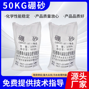 ��ɰ�S�ҬF؛���l���I��50kg��95����ʮˮ�� �����������������c