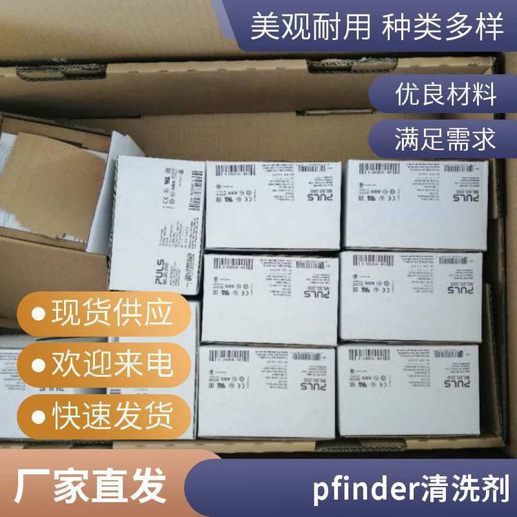 ap760清洗剂|zimmer导轨锁代理KWH4502DS1立询秒报