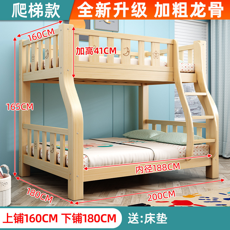 上下床双层床全实木加粗加厚儿童高低子母床学生宿舍双人床上下铺|undefined