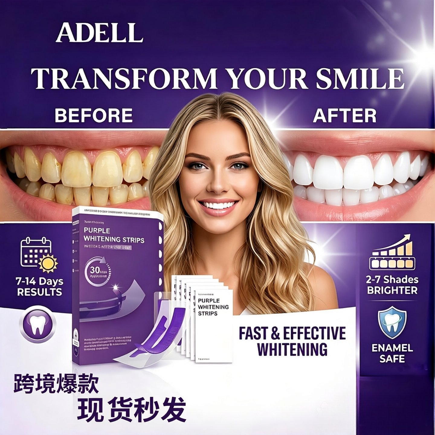 Cross-border new V34 purple teeth whitening strips, long-lasting, for brightening and whitening teeth, providing dazzling white results, and offering comprehensive oral care. Available in stock