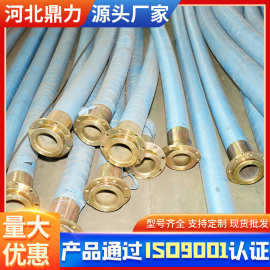 大口径胶管法兰排吸泥胶管海洋输油石油液压油管耐磨胶管耐酸管