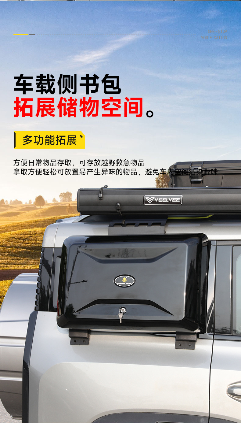 Suitable for Traveler T2 Wind-Chasing Roof Luggage Rack Frame Off-Road Modification Folding Ladder Expansion Platform Spotlight