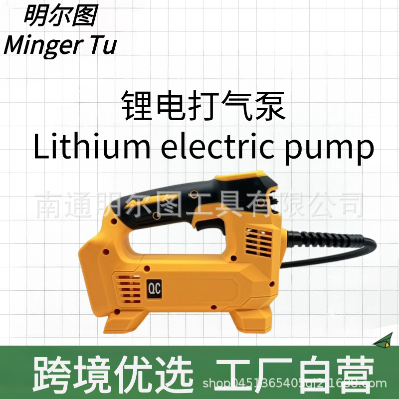 跨境爆款21V锂电车载打气泵充气泵数显双供电得伟牧田米沃奇接口