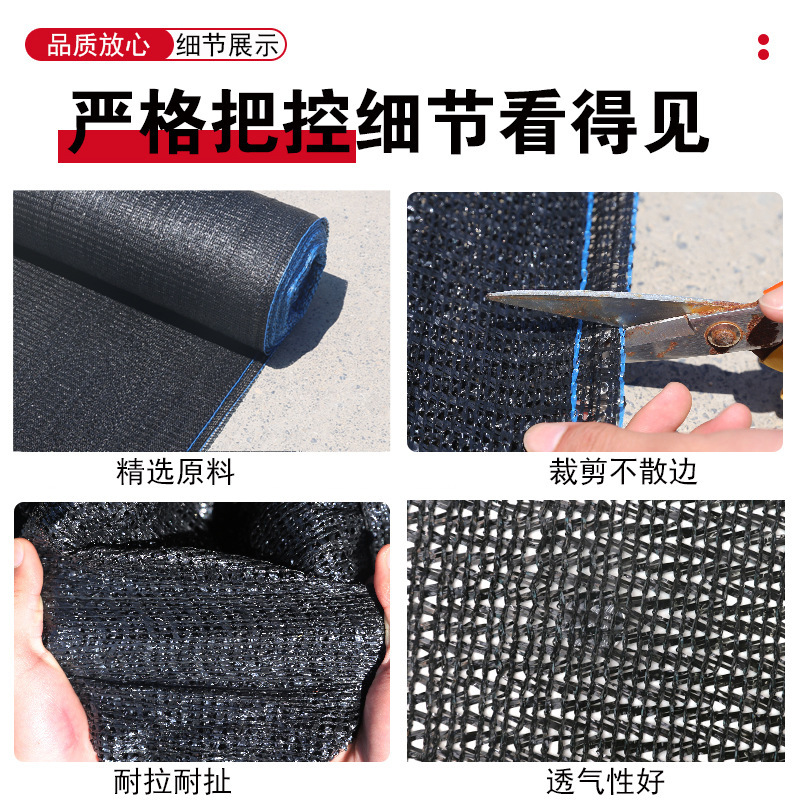 温室シェードネット農業用ロール黒日焼け止めネット断熱シェードネット暗号化された厚みのある 10m ワイドシェードネット|undefined