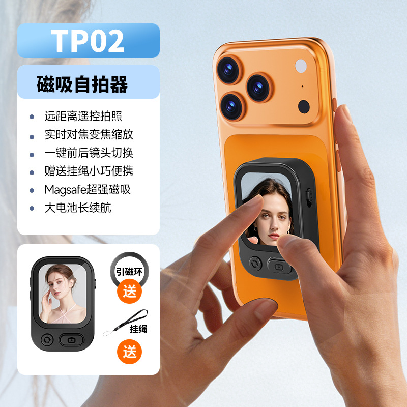 Pantalla de Proyección Magnética para Selfie TP02 de Plástico ABS Inalámbrico Con Control Remoto para Teléfono Móvil image 7
