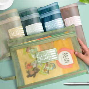 Double-layer subject classification bag A4 zipper mesh file bag transparent wholesale student book bag test paper storage bag
