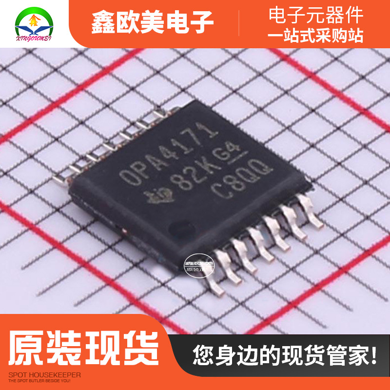 主营TI(德州仪器)OPA4171AIPWR 运算放大器OPA4171AIP现货库存