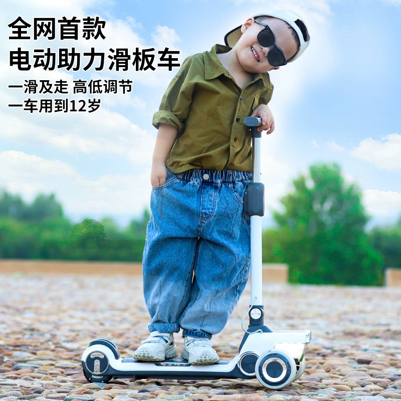 Universal scooter, foldable pedal, for teenagers