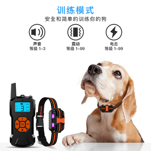 New anti-barking electronic remote dog training collar bark control training collar pet training device