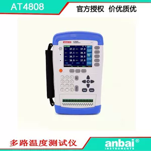 Anbai AT4808 Многородные температурные испытательные испытатели портативного температурного тестера удобны, быстрая, расширенная 128
