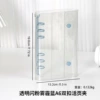Transparent Glitter Haze Blue A6 Double Buckle Binder