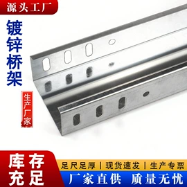 桥架;接线盒;线槽