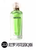 Versión Q de muestra de perfume para hombres y mujeres, fragancia ligera de larga duración, tierra azul, verdadero yo inverso, muestra de París al por mayor
