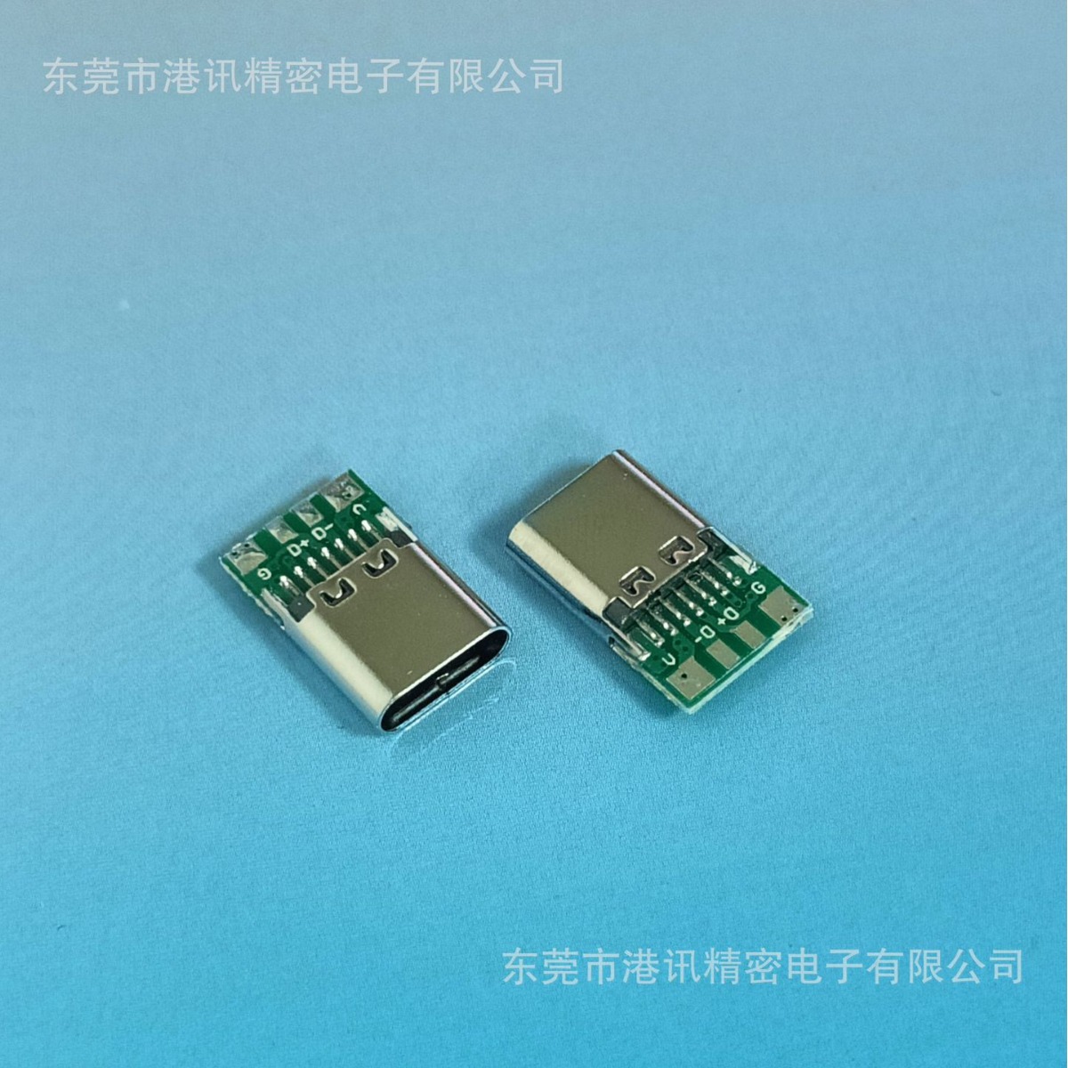 TYPE C母座带板4焊盘焊线式  TYPE-C 14P带板母座 四芯 双56K电阻