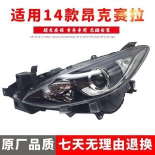 ���m���14-17���R���_3����ِ��������� �R3����ِ��ǰ����뿂