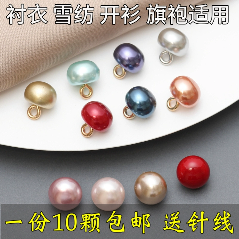 Круглая цветная рубашка шифон платье кардиган cheongsam маленькая жемчужная пуговица свитер на пуговицах для украшения одежды