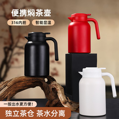 保温ポット家庭用316ステンレス大容量オフィス寮湯沸かし器湯沸かし器学生卸売りロゴ
