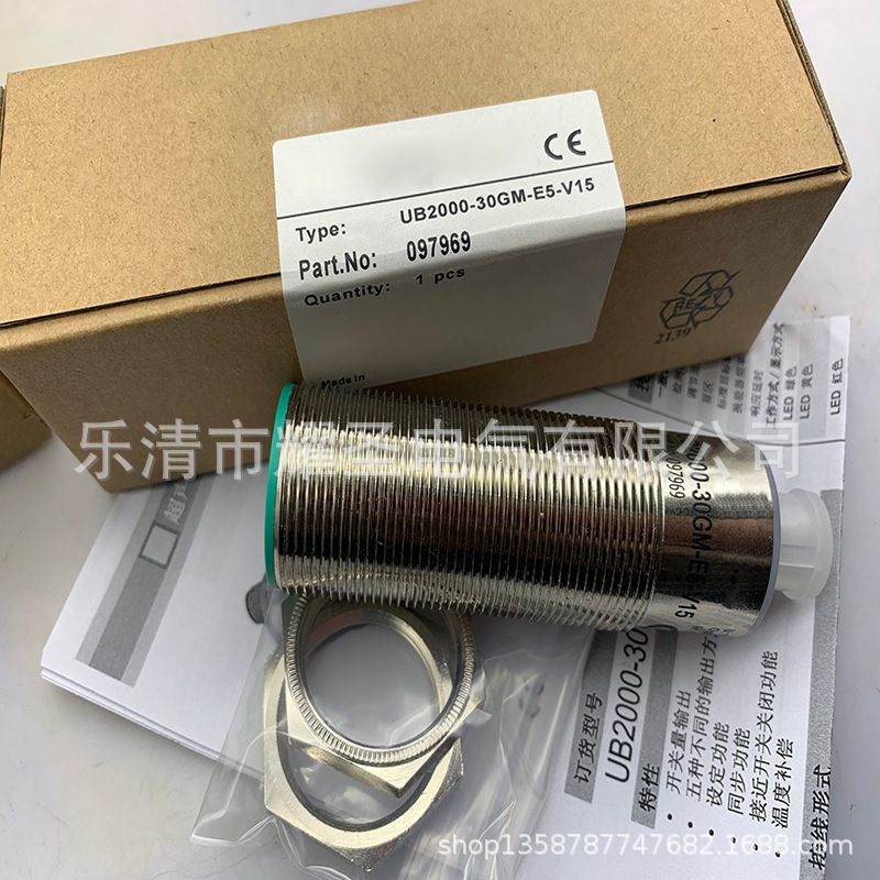 实物全新超声波传感器UB2000-F42-E4-V15质保一年