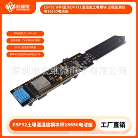 集成电路;电子模块;接口IC