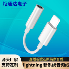 �m���O��iphone�֙Clightning�D�Q�^ͨԒ �����l�D�Ӿ��D�Q��