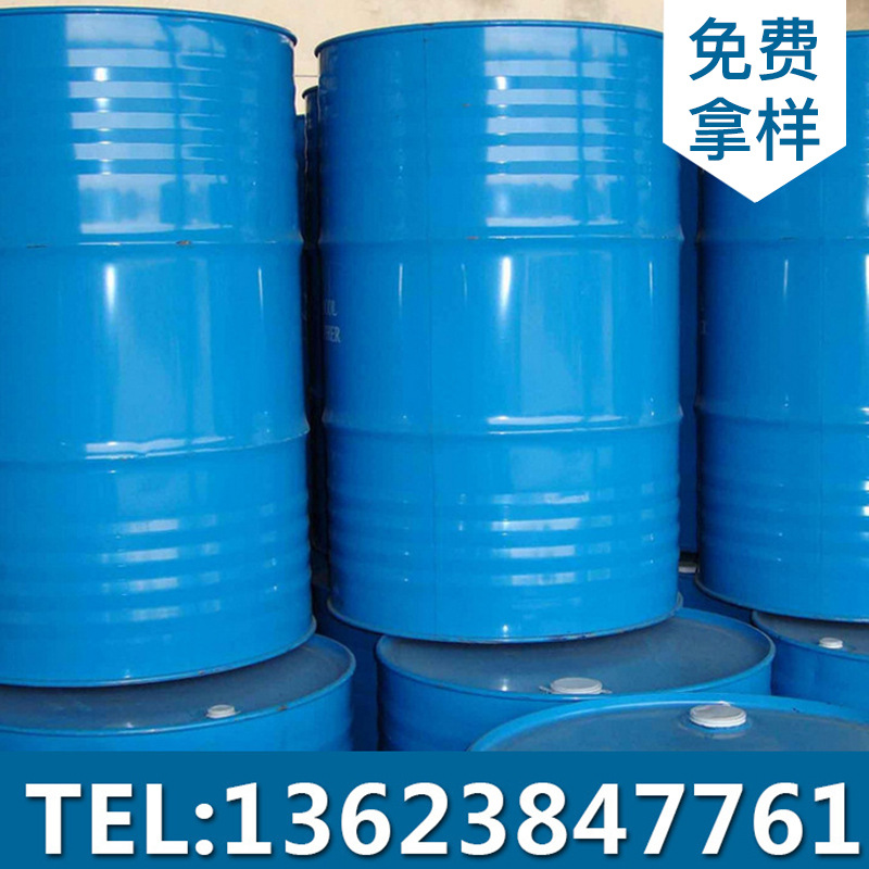 厂家供应工业级正葵醇 10醇正葵醇现货量大从优 170KG/桶