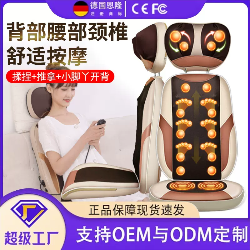 多功能久坐按摩坐靠垫按摩仪颈部腰部背部颈椎按摩器揉捏推拿折叠