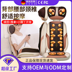 多功能久坐按摩坐靠垫按摩仪颈部腰部背部颈椎按摩器揉捏推拿折叠