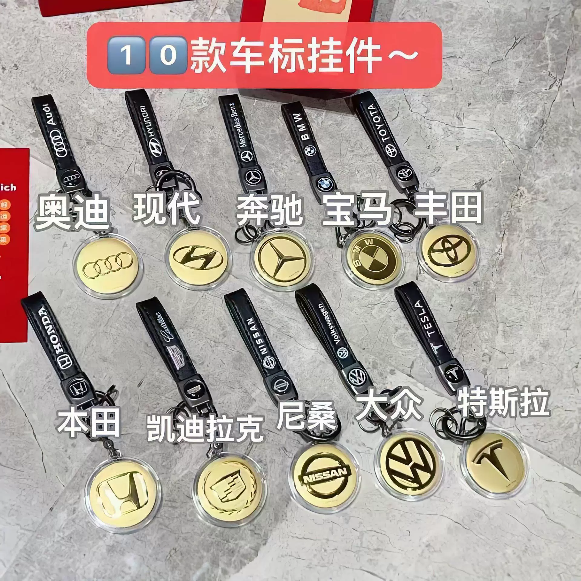 新款别克奔驰宝马汽车车标钥匙扣饰品挂件送爸爸送朋友精美礼物