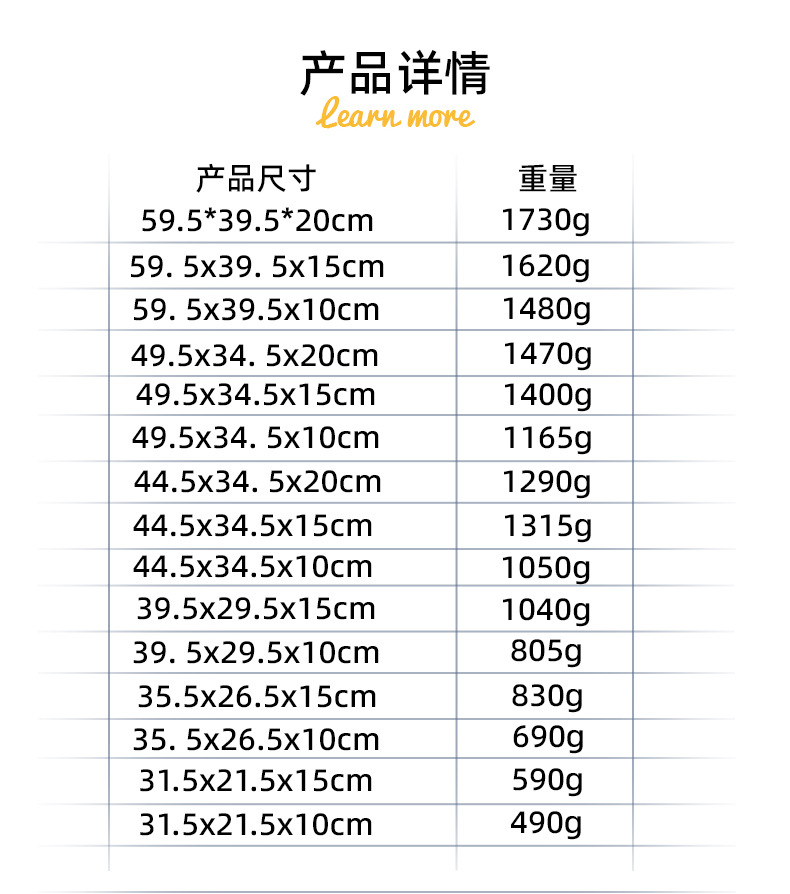中文详情_05.jpg