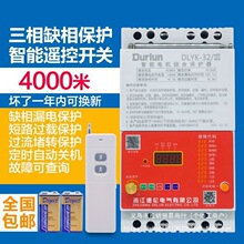 �����b���_�P�o��380v늙C��ˮ�Ý���ȱ��©늶�·�^�d��·���o��